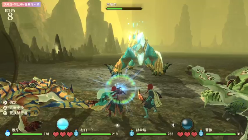 【2021-07-20 14点场】丨消逝丶记忆丨：彩虹蛋！！！拿来吧你~~~
