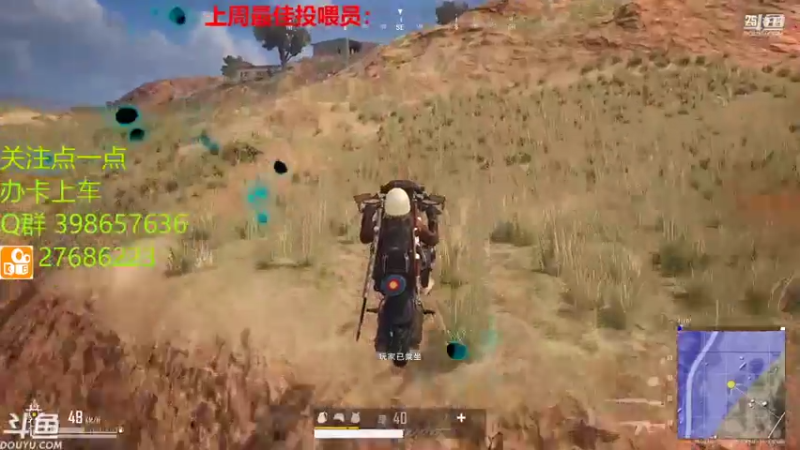 【2021-07-20 18点场】Liz6e：PUBG最菜选手~