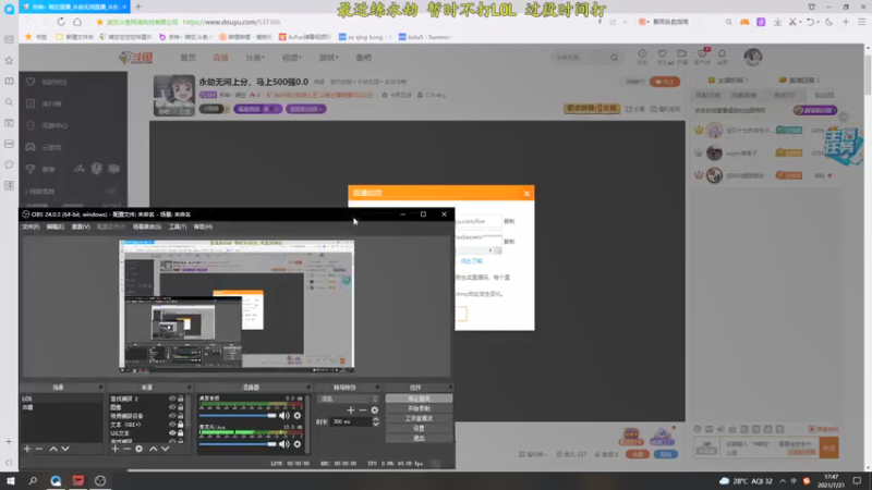 【2021-07-21 17点场】杀神丶晴空：永劫无间上分，马上500强0.0
