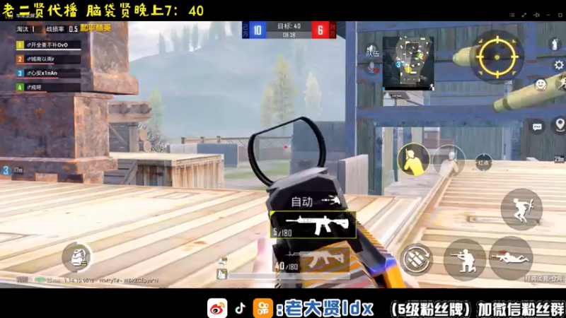 【2021-07-21 16点场】老大贤：1v4：带你看遍海岛上每个小姐姐