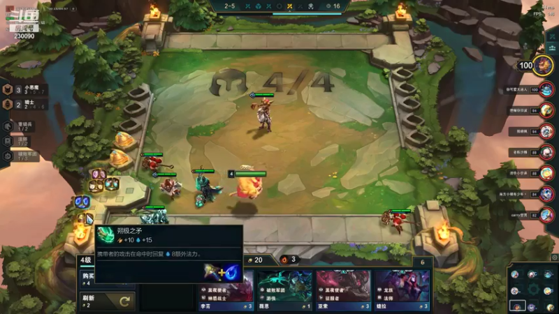 【2021-07-21 17点场】第一神牛丶久久大魔王：对不起 我是个刺客