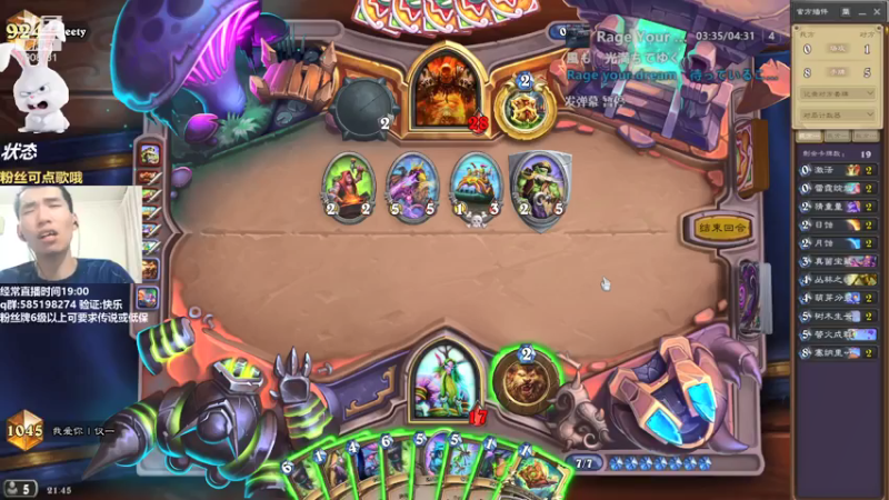 【2021-07-20 21点场】发牌员仅一：打小号试一下德鲁伊!