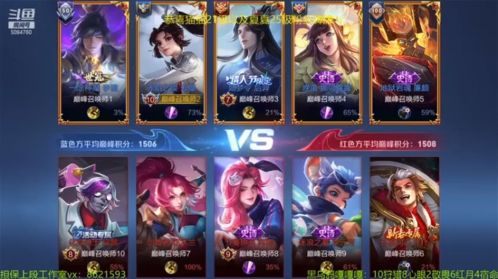 【青鸾少年云天河】3-1云缨，敢追我，你是有点飘了啊
