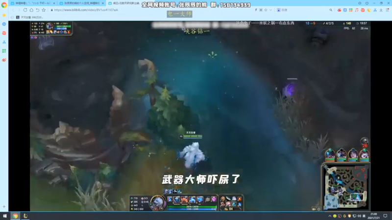 【2021-07-21 21点场】熊王c：熊王c：一天不越塔浑身不舒服