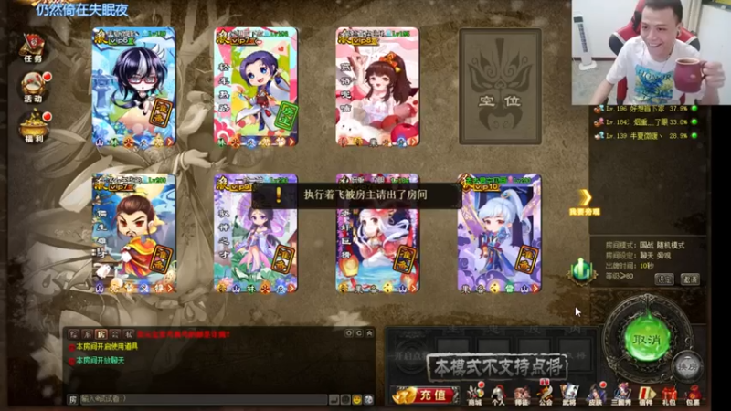 吹得神丶丶丶+三国杀：2021-07-18 20点场第3段切条  运筹帷幄，对面完全不是对手，成功斩获游戏胜利