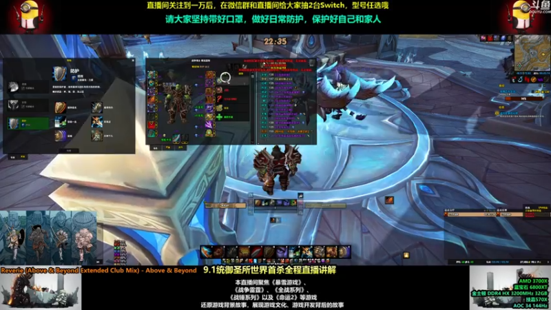 【2021-07-19 22点场】永远的达不溜：H开荒~凌晨转播世界首杀~至少还有你~~