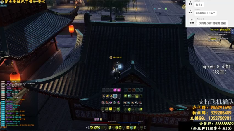 【2021-07-20 21点场】聪明机智梦：大结局，鸿蒙新的开始