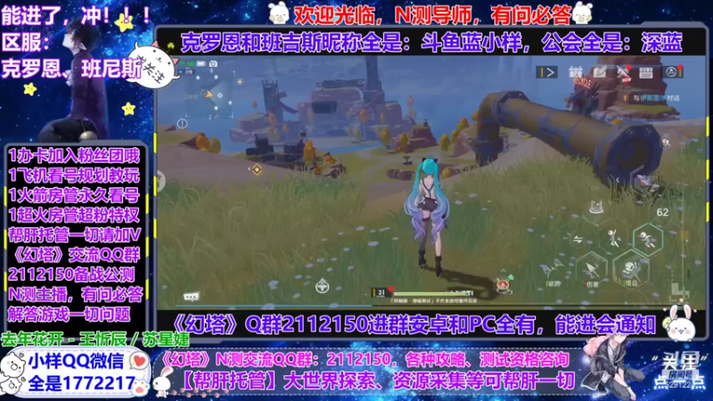 【2021-07-20 01点场】蓝小样YonHen：【小样】公测一起玩呀！