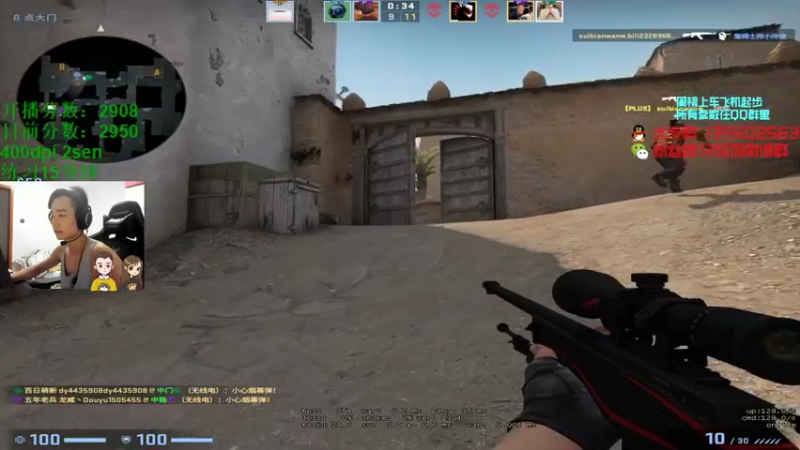 【2021-07-21 00点场】可可爱爱c2h：〖c2h〗新鼠标ec3c 混个前三名！！