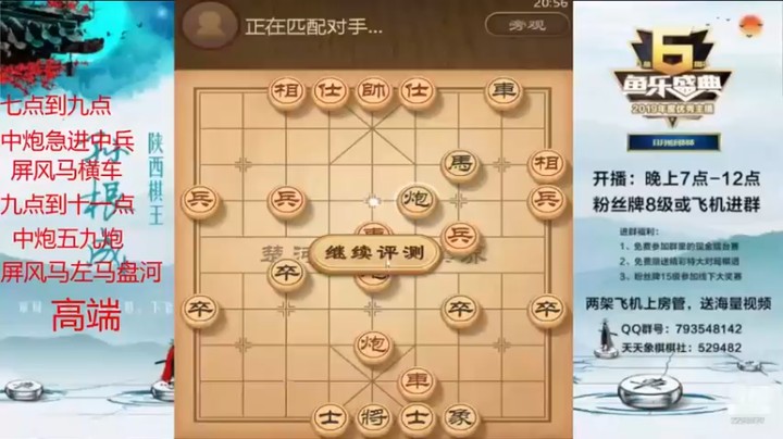 【日月轮回888】这棋你怎么解