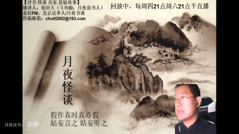 【怪谈】诡异捷达.中篇