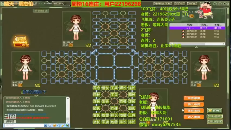 【恶蚊子】这个下家很强啊