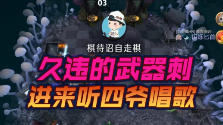 四爷唱歌也太好听了8（