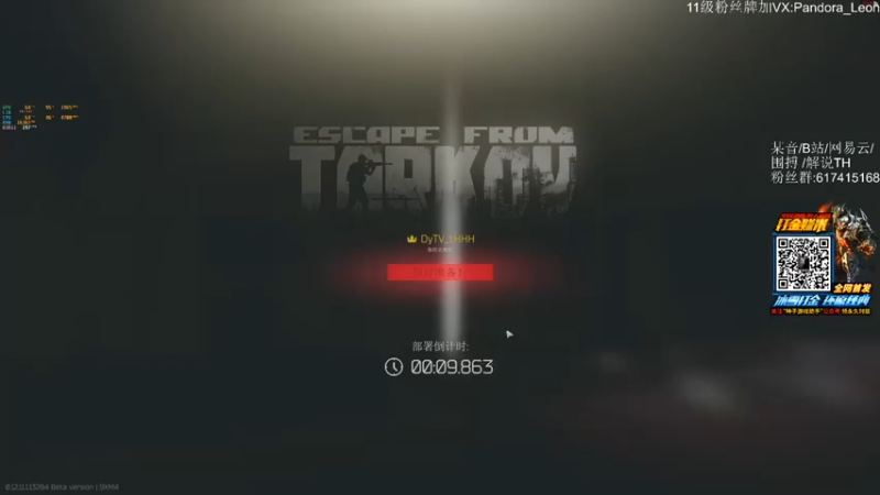 【解说TH】逃离塔科夫，19杀撤离，五万的经验舒服了