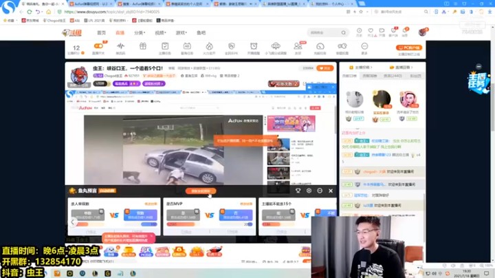 【Chogod虫王】18-2-3，MVP，走位走位直接A走