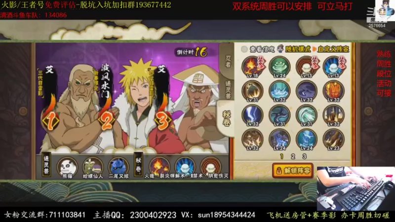 【2021-07-18 12点场】褪色帆布鞋：布鞋：月中段位立马打！
