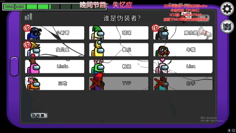 【2021-07-21 00点场】TYF唐亦风：【TYF】狙神の直播间