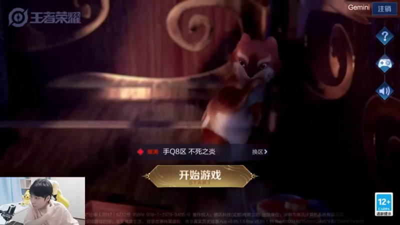 【2021-07-21 15点场】MrGemini：Gemini: 发育路真好玩！！！