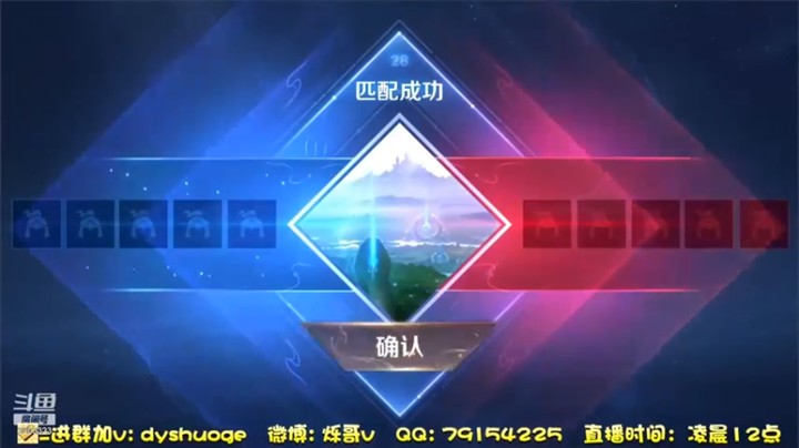【DY烁哥】14-5-4，队友为什么给你点赞你难道不清楚吗