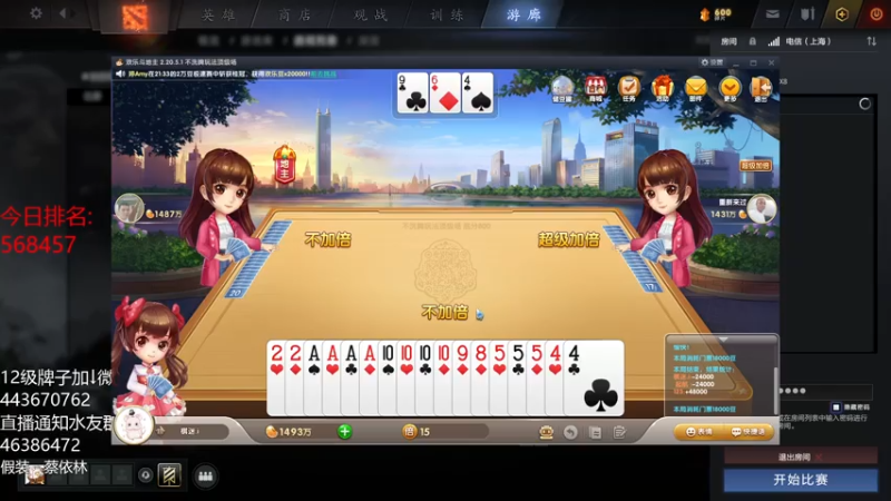 【2021-07-21 21点场】棋迷iluhr：来我这听歌就好了