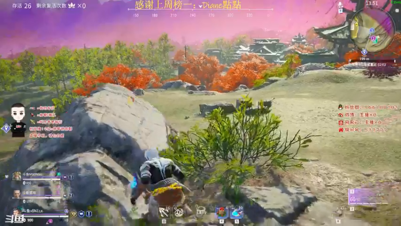 【2021-07-21 18点场】x8N1ce：[x8]永劫无间!冲榜!