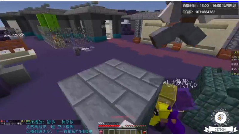 【2021-07-21 14点场】绵羊菌不是菌：绵羊菌：惊变100天