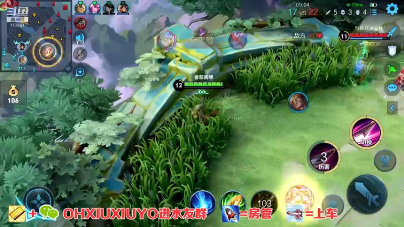 【2021-07-21 01点场】正义的番茄酱：边路小可爱谁见谁都爱