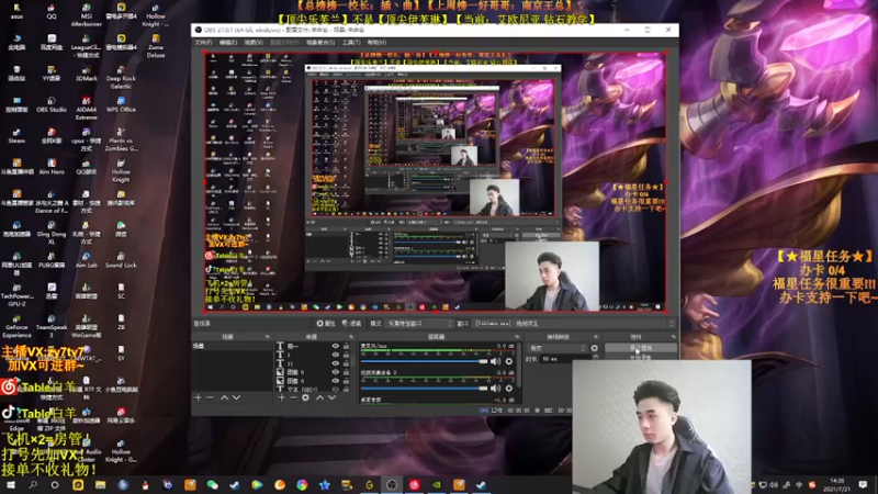 【2021-07-21 14点场】Table白羊：【王者妖姬】钻石屠杀！相声教学~不懂就问