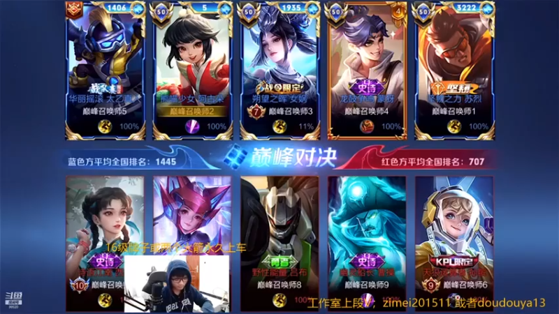 爱鱼丶南瓜：4-0阿古朵，关键的龙，舒服