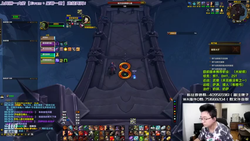 炎凉大宝宝+ 魔兽世界：赎罪现在十五层的钥石这么吃香了吗，通关一次三十多个人等着升级