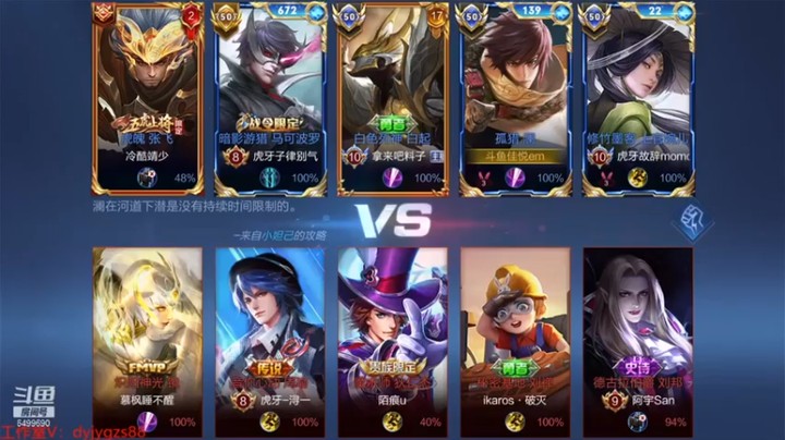 【国宝佳悦】10-5澜，刮痧一样的伤害，这也太硬了