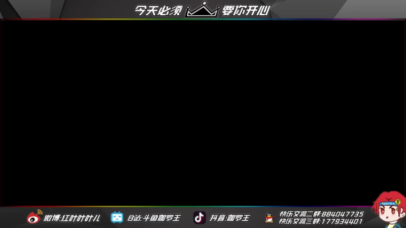 【2021-07-20 11点场】伽罗王丶：和烈日对抗，同梦想冲浪