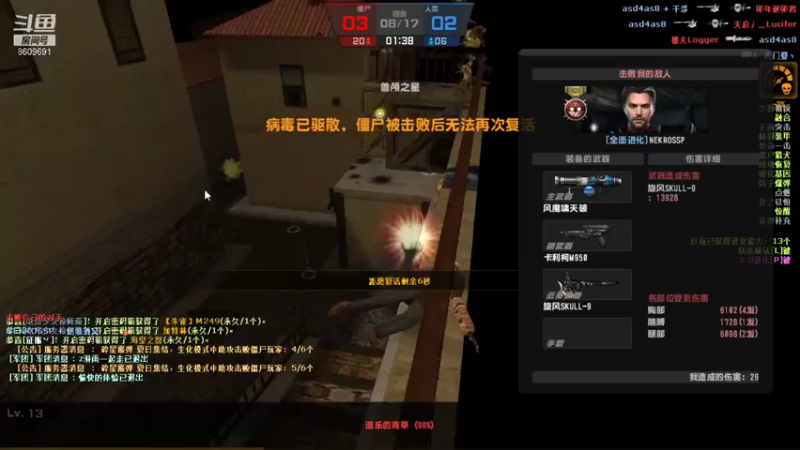 【2021-07-21 15点场】隔壁王叔叔9726：反恐精英OL第9天
