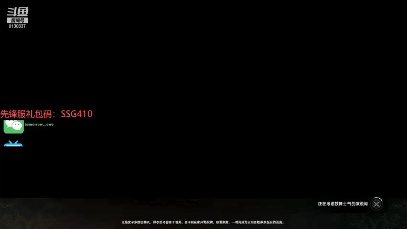 【2021-07-21 09点场】酋长OwO：这不是电流声，是蝉鸣~