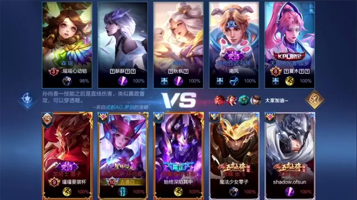 【骚白全能秀】12-0孙尚香，随便切，就是不死，你气不气~~~~~