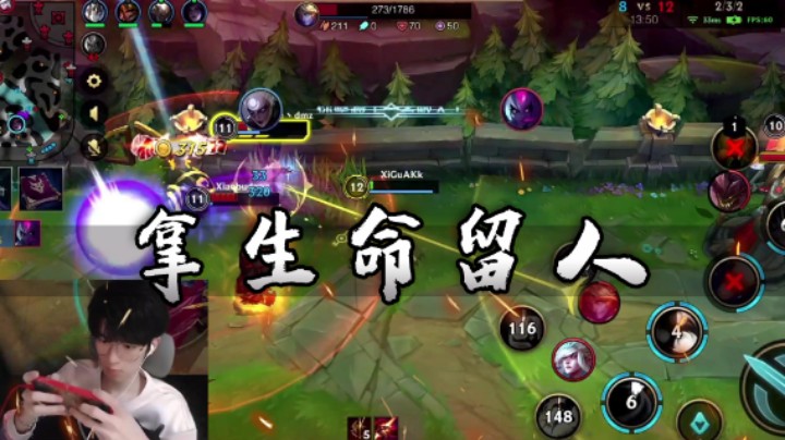 西瓜皎月yyds！小规模团战三人逼近不退反勇，细节操作全部拿下