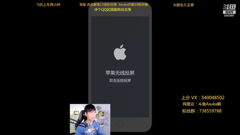 【2021-07-21 20点场】路人王Asuka：【国服韩信李白，巅峰赛冲国服前十啦】
