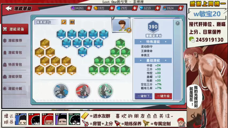 【2021-07-20 20点场】SpL丶赞gg：【阿赞】卢卡哇在线滑步~！