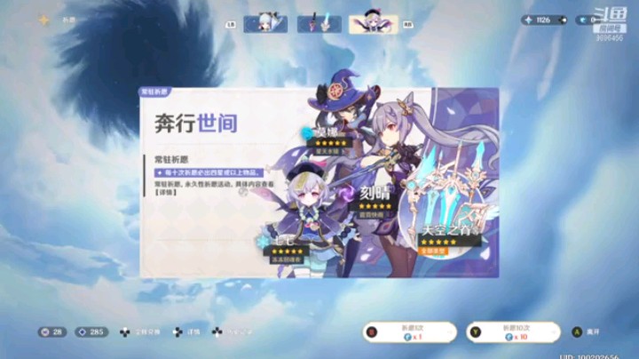 内内儿发布了一个斗鱼视频2021-07-21