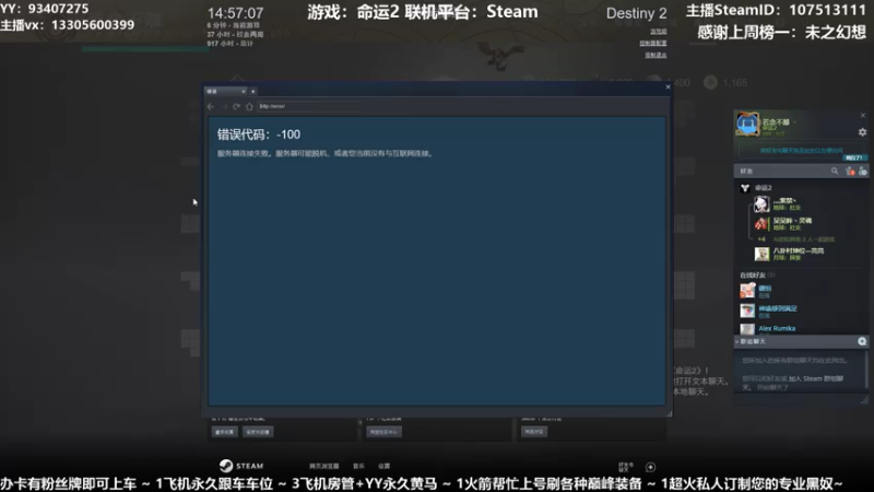 【2021-07-17 14点场】六爷直播：回来了！每晚8点准时直播！