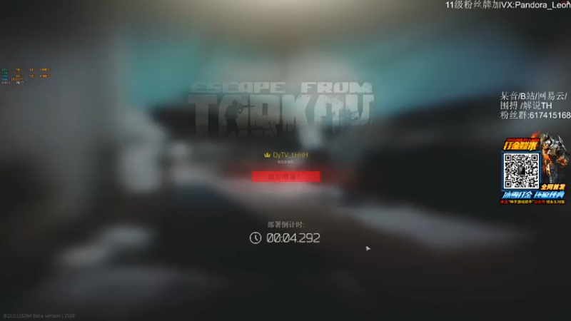 【解说TH】逃离塔科夫，12杀撤离，说难他也难，说不难他其实也不难