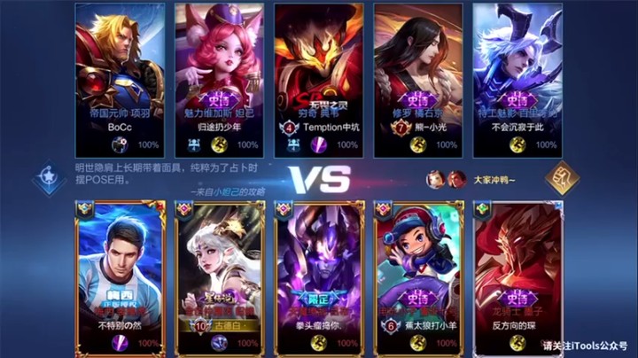 【骚白全能秀】9-1貂蝉，这一炮完美配合，漂亮