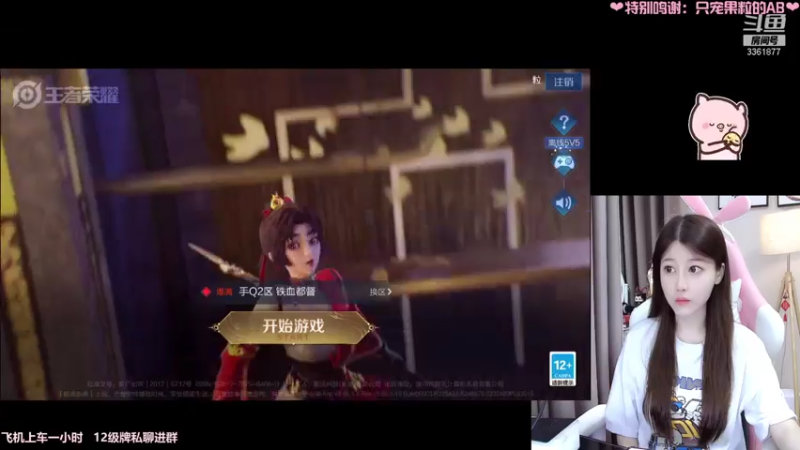 【2021-07-20 23点场】AQ丶果粒：❥(^_-)这就是版本上分答案