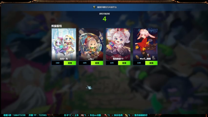 【2021-07-18 22点场】月月丶鸟cc：【鸟】办卡上车车~~~