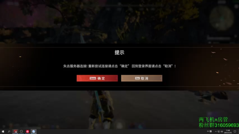 【2021-07-19 11点场】三酒OuO：单排击杀榜第一 ^ ^