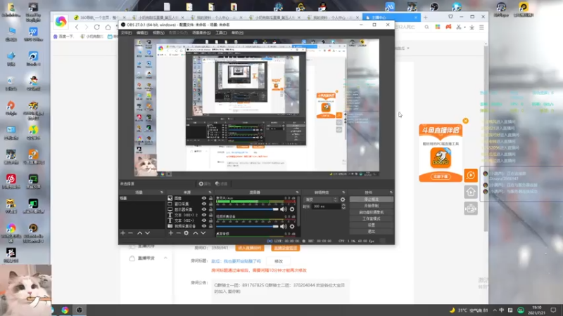 【2021-07-21 19点场】小奶狗甜瓜：甜瓜：我也要开始贴膜了吗