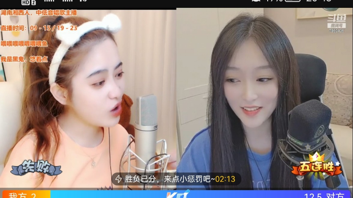 咪西咪西