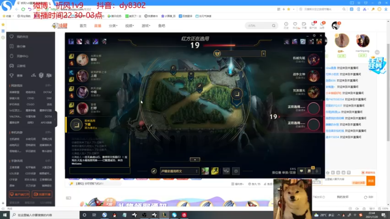 【2021-07-20 22点场】祈风1v9：国服第一VN！一个打八百多个！