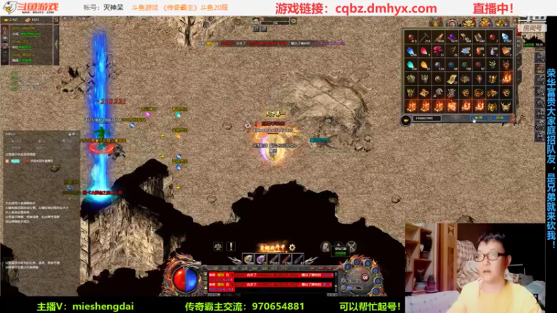 【2021-07-21 21点场】灭神呆：灭神呆：传奇霸主
