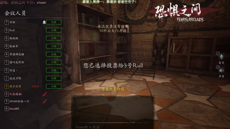 【2021-07-20 21点场】秀才冷男：556.恐惧之间！推理大师的日常生活！